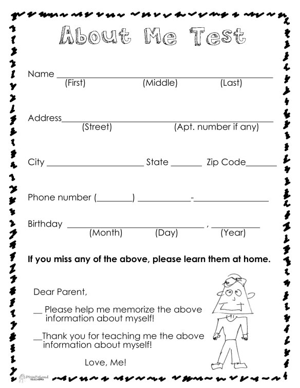 About Me - Name Test STICKER